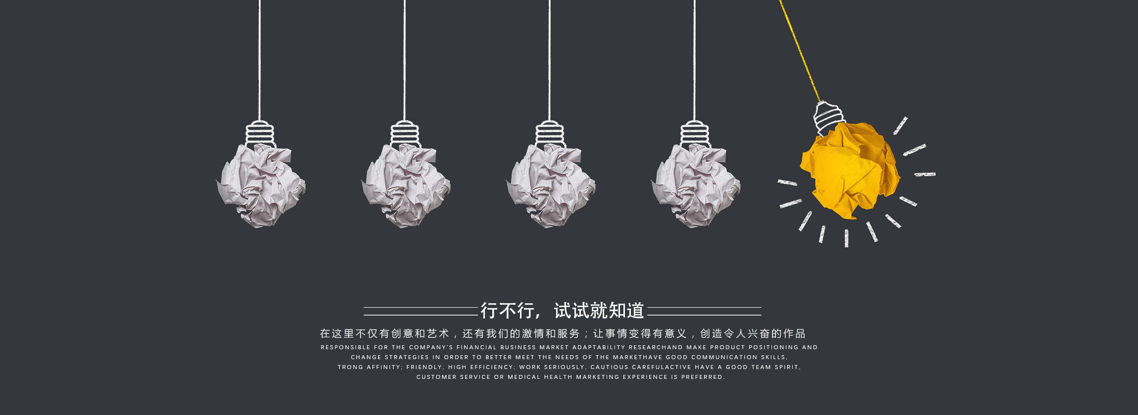 宣传片制作