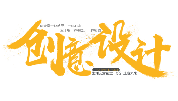 宣传片制作