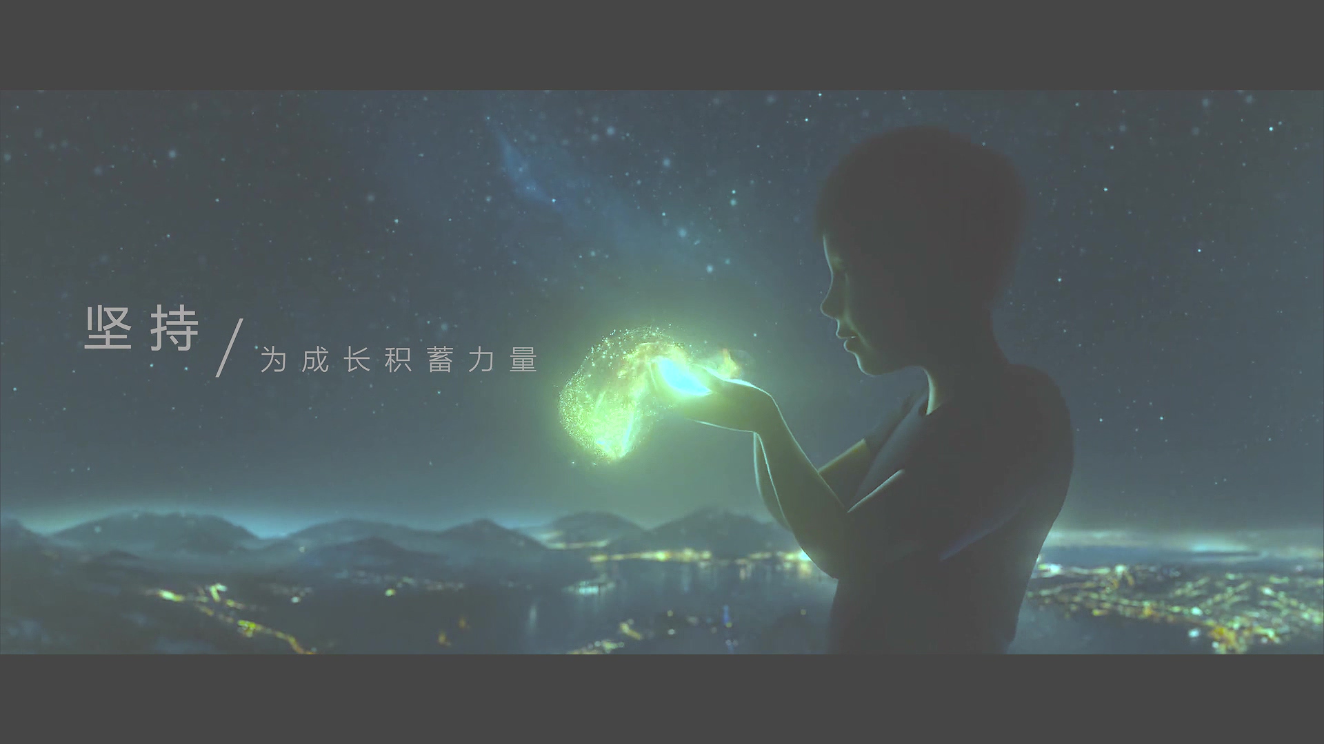 宣传片制作