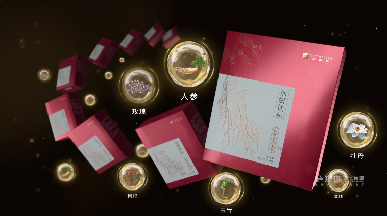 产品三维动画制作