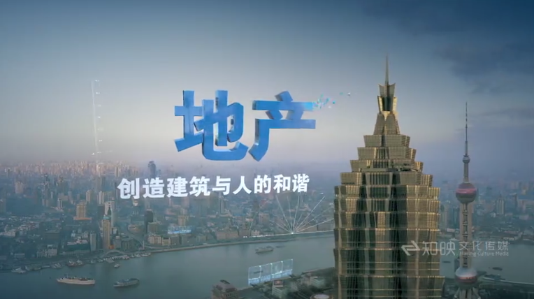 多媒体视频制作