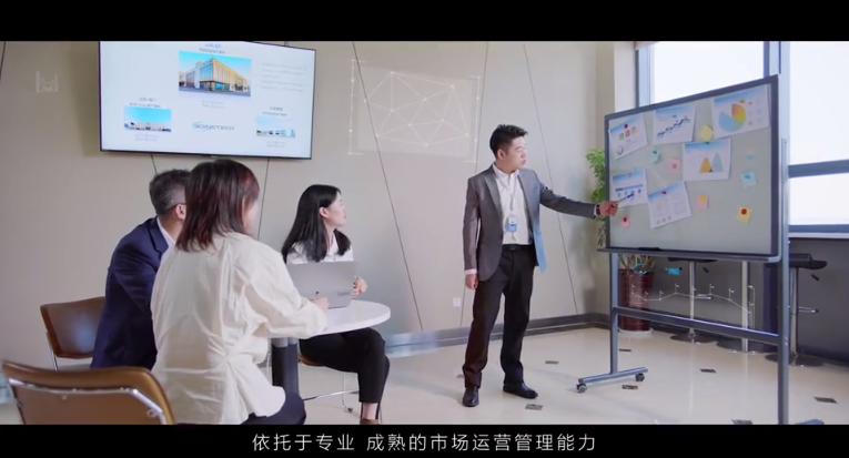 企业宣传片制作